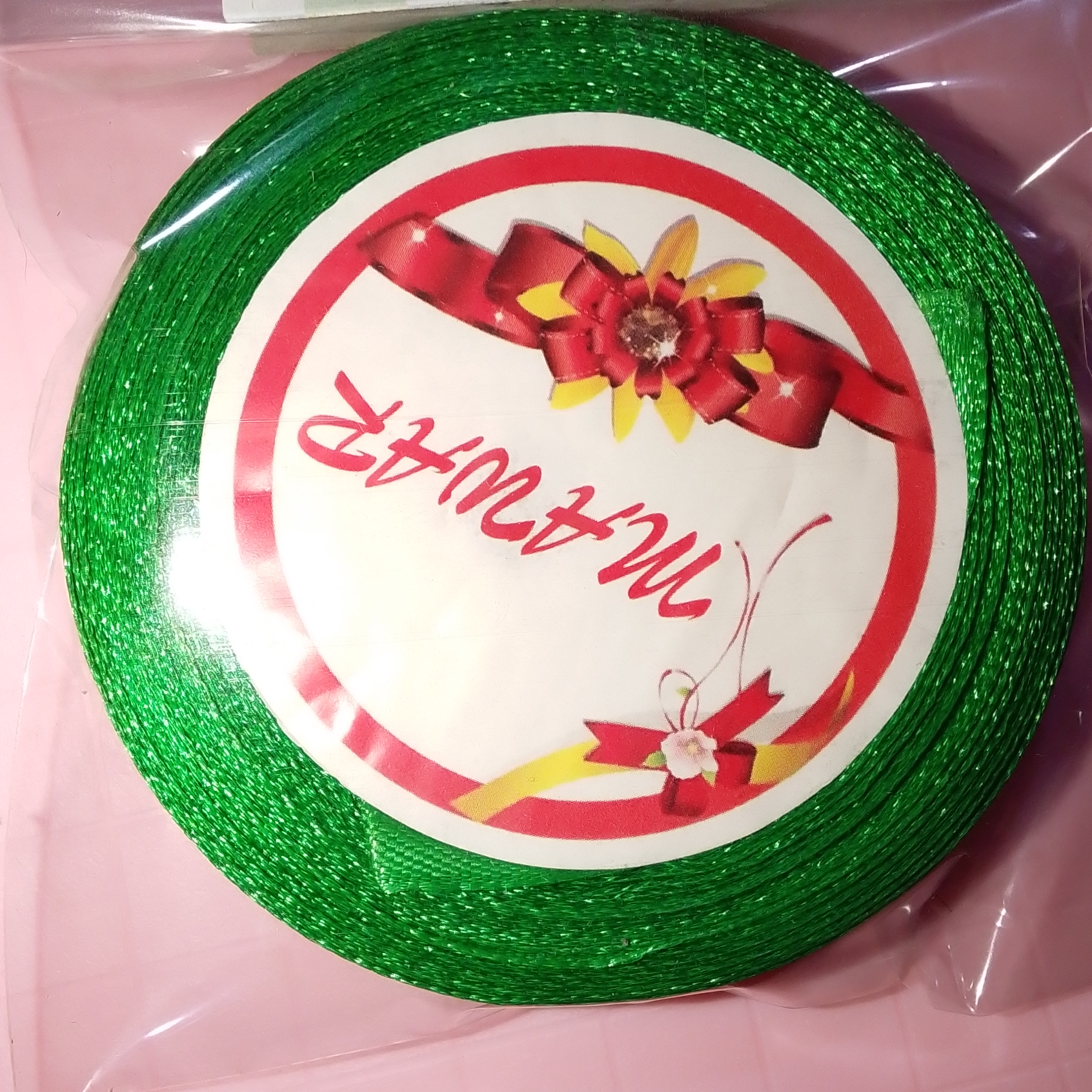 Pita Satin 1/2 Inch Warna Hijau Merek Mawar 